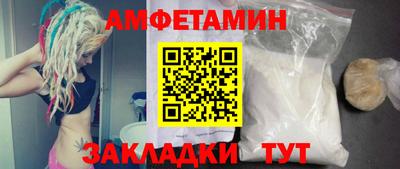 ALPHA PVP Дубна