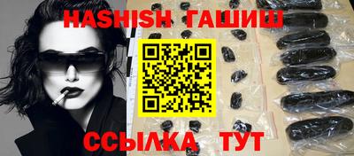 сатива Азнакаево