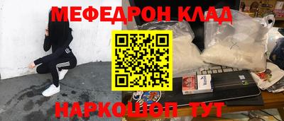 спиды Донецк