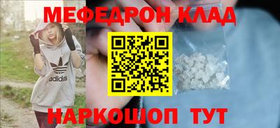 трава Донской