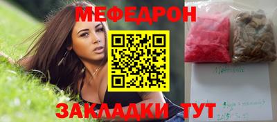 спиды Донецк