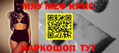трава Донской
