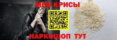 спиды Донецк