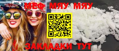 трава Донской