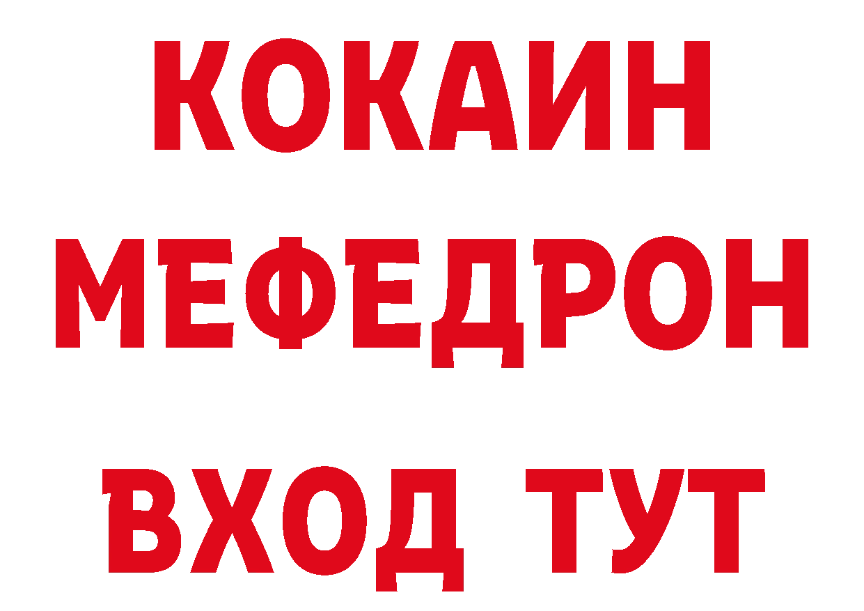 Кетамин VHQ вход нарко площадка mega Усолье-Сибирское