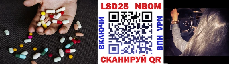 Лсд 25 экстази кислота  Усолье-Сибирское 