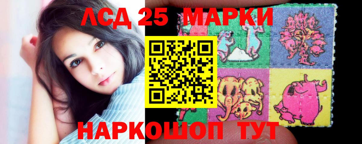 Усолье-Сибирское  LSD-25 экстази ecstasy  Вход с VPN  hydra рабочий сайт  Лсд 25 экстази ecstasy 