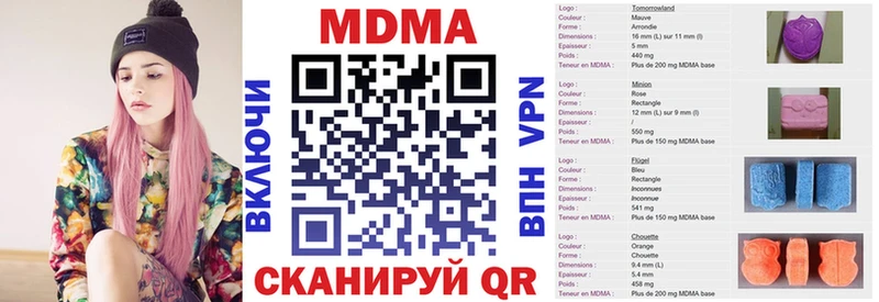 MDMA crystal  дарнет шоп  Усолье-Сибирское 