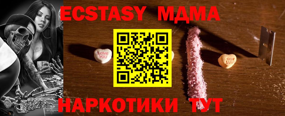 MDMA VHQ Усолье-Сибирское