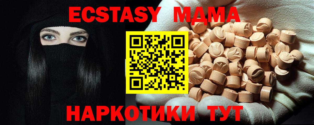  КОКАИН Усолье-Сибирское