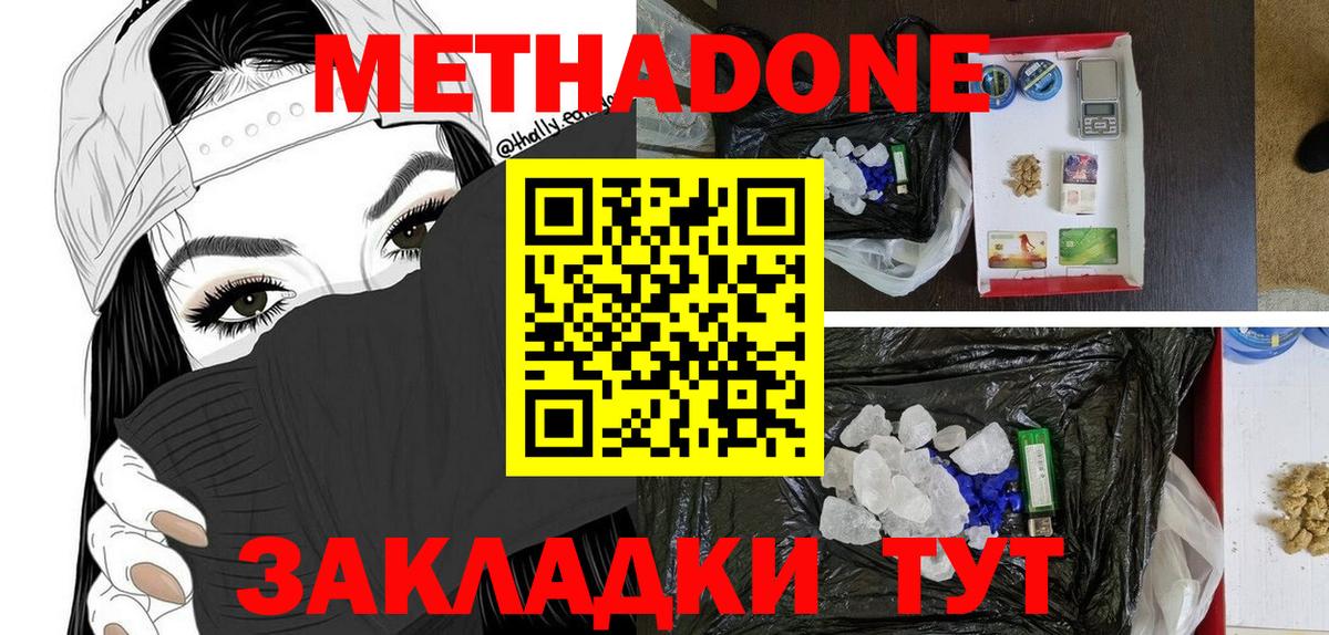 Гашиш  Вход с VPN  Бошки Шишки  Усолье-Сибирское  COCAIN  Лсд 25  МЕФ   Гашиш 
