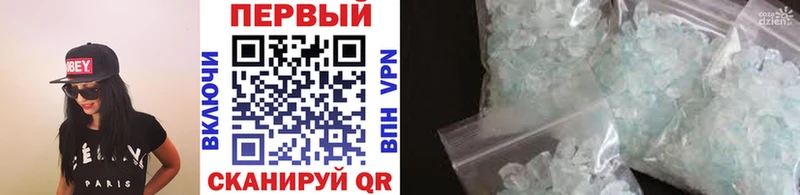 Метамфетамин витя  Усолье-Сибирское 