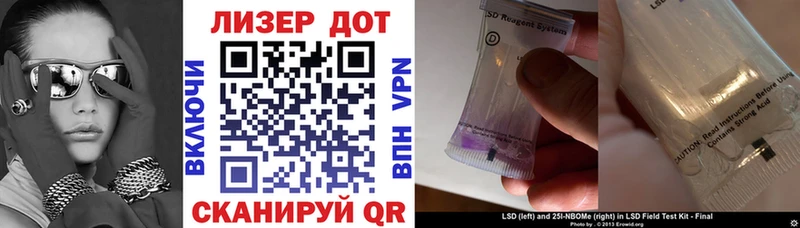 Наркотические марки 1,5мг  shop телеграм  Усолье-Сибирское 