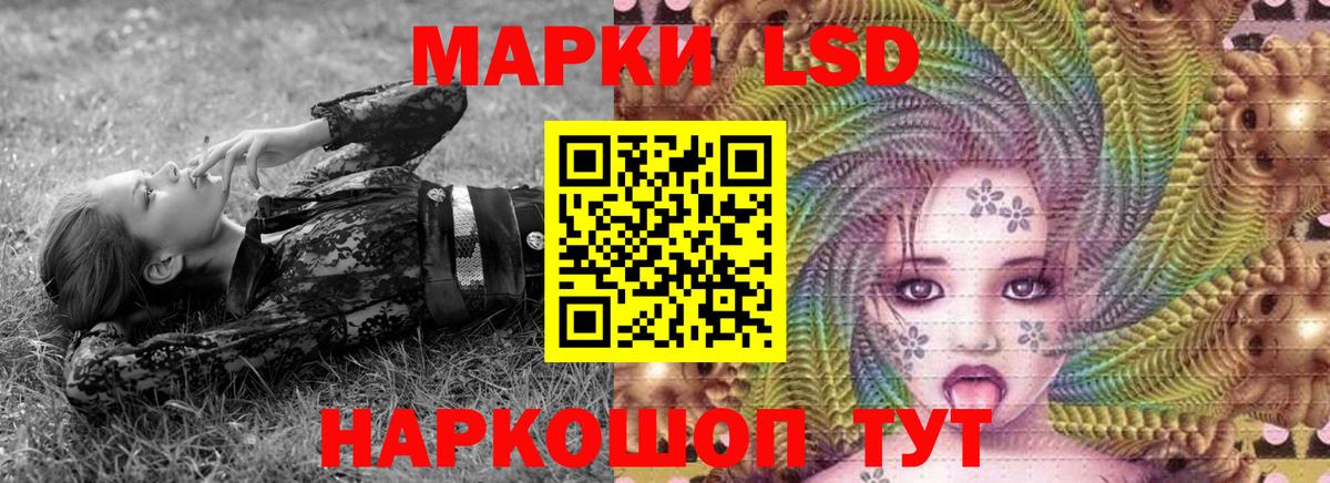 Марки NBOMe 1,5мг  Марки N-bome  Усолье-Сибирское  Вход с VPN  Марки NBOMe 1,5мг 