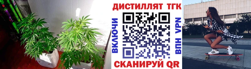 ТГК жижа  сайты даркнета официальный сайт  Усолье-Сибирское 