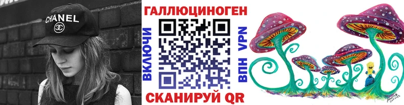 Псилоцибиновые грибы Psilocybe  OMG зеркало  Усолье-Сибирское  закладки 