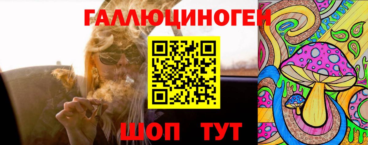 Галлюциногенные грибы Magic Shrooms  Вход с VPN  Усолье-Сибирское 