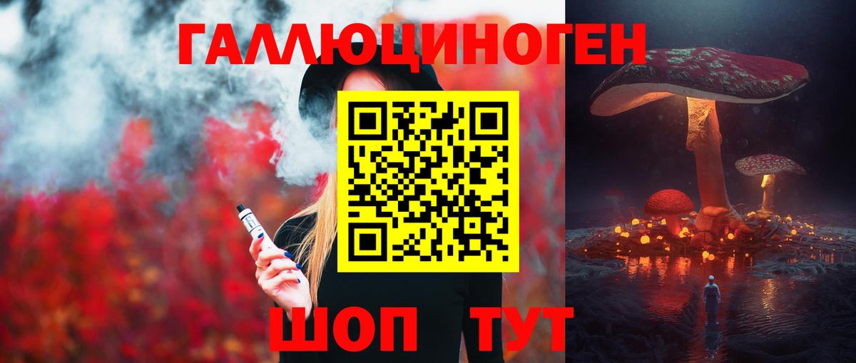 Псилоцибиновые грибы Cubensis Усолье-Сибирское