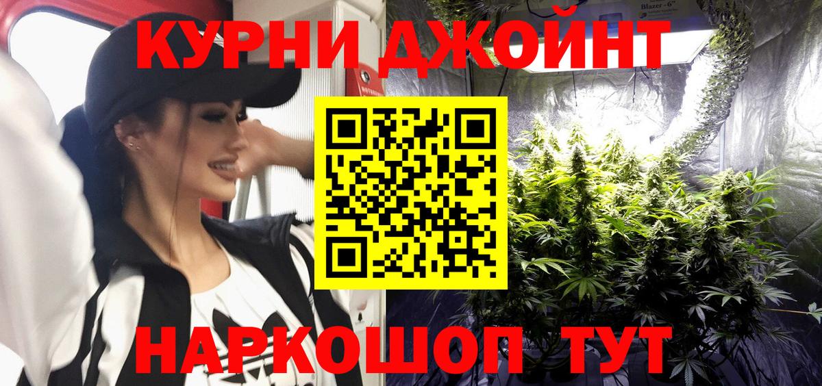Усолье-Сибирское  Конопля Ganja  Вход с VPN  Канабис VHQ  Шишки марихуана марихуана 